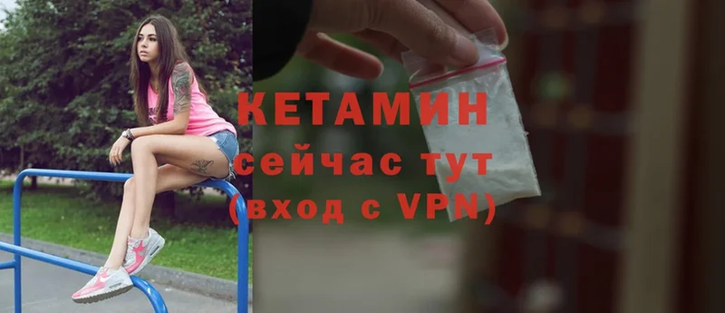 КЕТАМИН ketamine  купить наркоту  гидра tor  Хотьково 